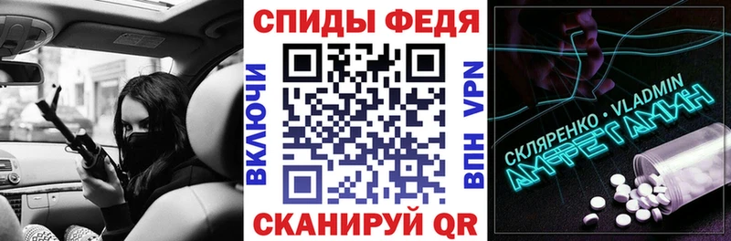 МЕГА зеркало Ясногорск АМФЕТАМИН 98% сколько стоит