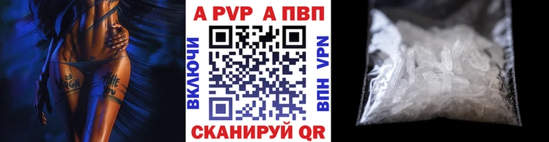 OMG маркетплейс как найти наркотики Ясногорск Alpha PVP Crystall