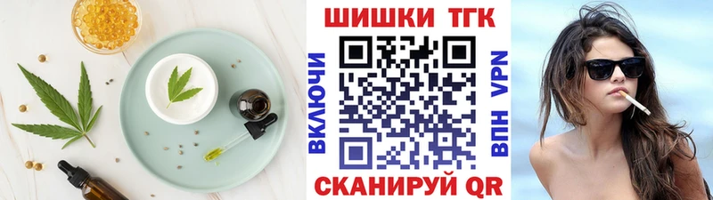 Еда ТГК марихуана  blacksprut как войти  Ясногорск  закладки 