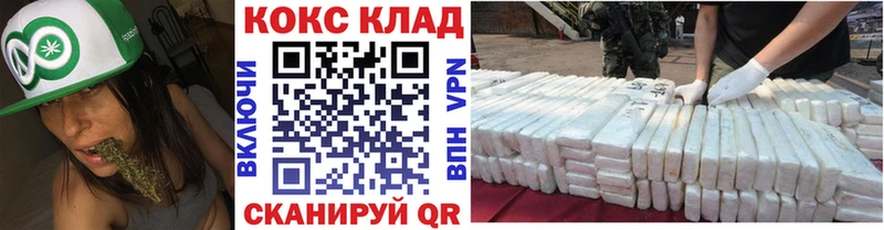 COCAIN Перу  купить наркотик  Ясногорск 