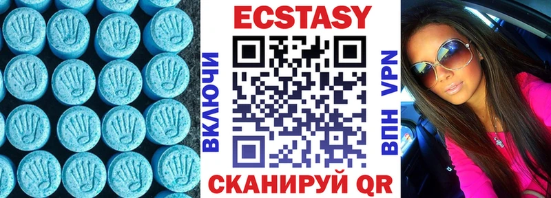 Экстази mix  ссылка на мегу ссылка  Ясногорск 