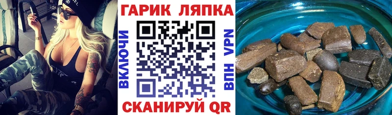 Гашиш гарик Ясногорск