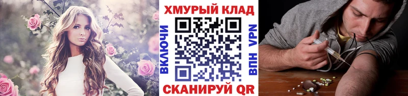 Героин белый Ясногорск