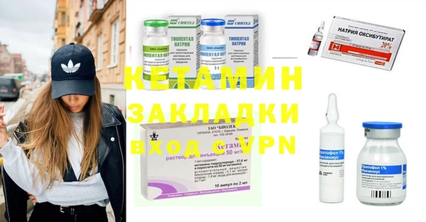 герыч Мегион