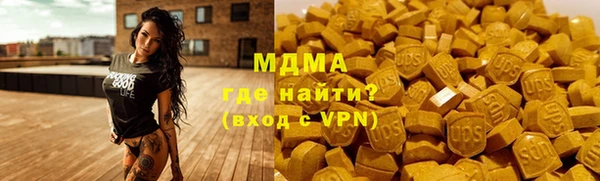 ECSTASY Медвежьегорск