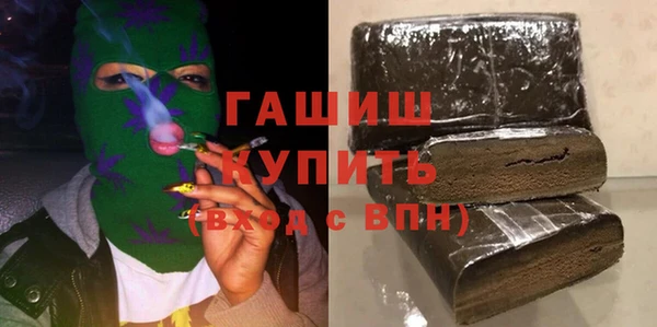 твердый Медногорск