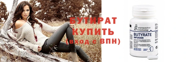 герыч Мегион