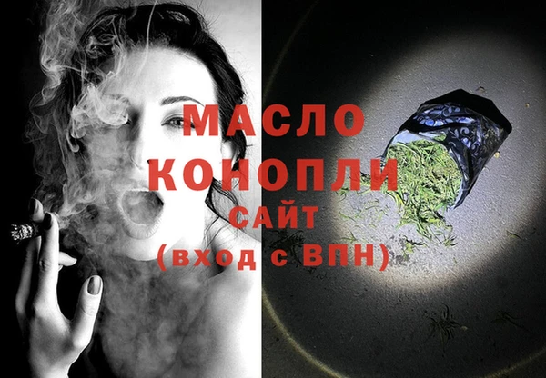герыч Мегион