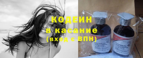 ГАЛЛЮЦИНОГЕННЫЕ ГРИБЫ Балашиха