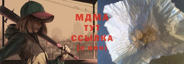 герыч Мегион