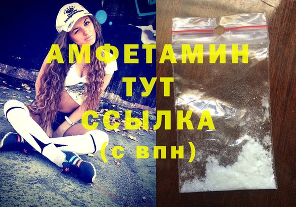 герыч Мегион
