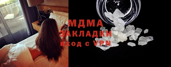 ECSTASY Медвежьегорск
