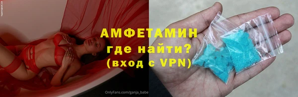 герыч Мегион