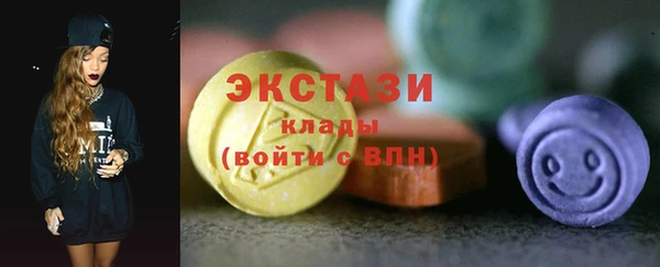 ECSTASY Медвежьегорск