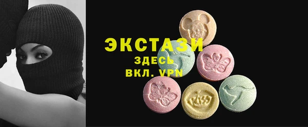 ECSTASY Медвежьегорск