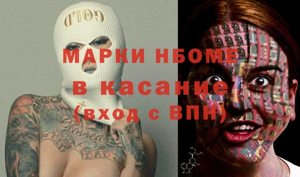 герыч Мегион