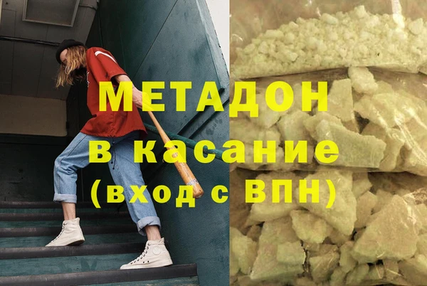 твердый Медногорск