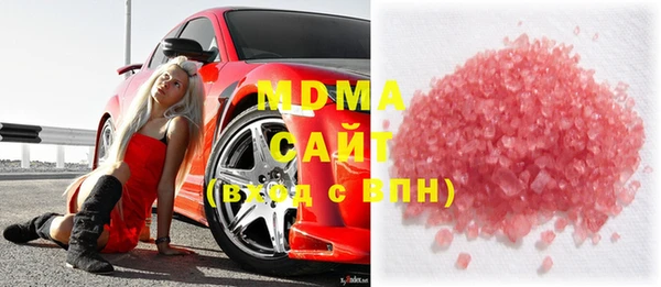 твердый Медногорск