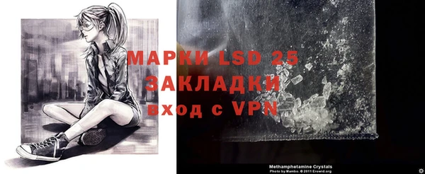 марки lsd Богданович