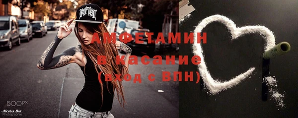 ECSTASY Медвежьегорск
