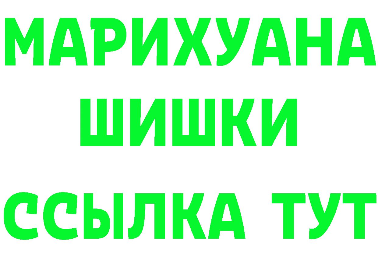 Бутират бутик маркетплейс сайты даркнета omg Ясногорск