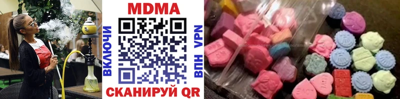 купить наркотики сайты  Ясногорск  MDMA молли 