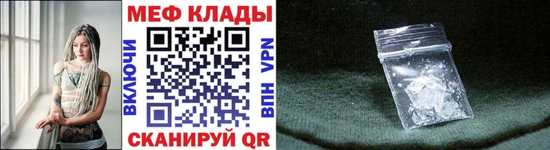 закладка  Ясногорск  МЯУ-МЯУ мяу мяу 