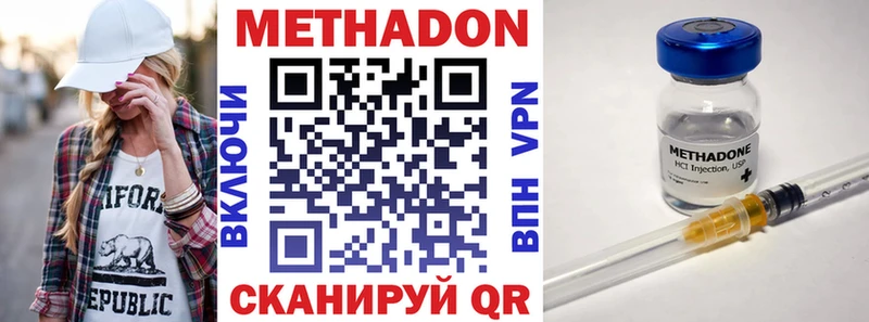как найти наркотики  Ясногорск  KRAKEN ССЫЛКА  МЕТАДОН мёд 