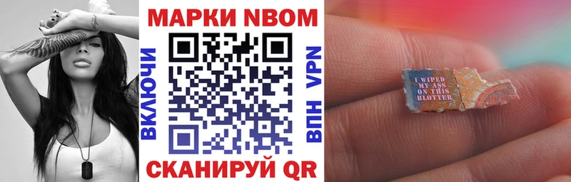 MEGA как зайти Ясногорск дарк нет какой сайт Марки NBOMe 1,5мг