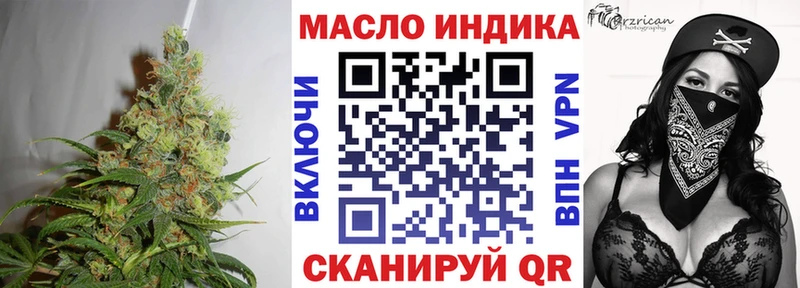 блэк спрут как войти  Ясногорск  Дистиллят ТГК вейп с тгк  купить наркоту 