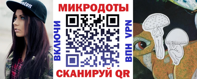 Галлюциногенные грибы Psilocybe  Ясногорск 